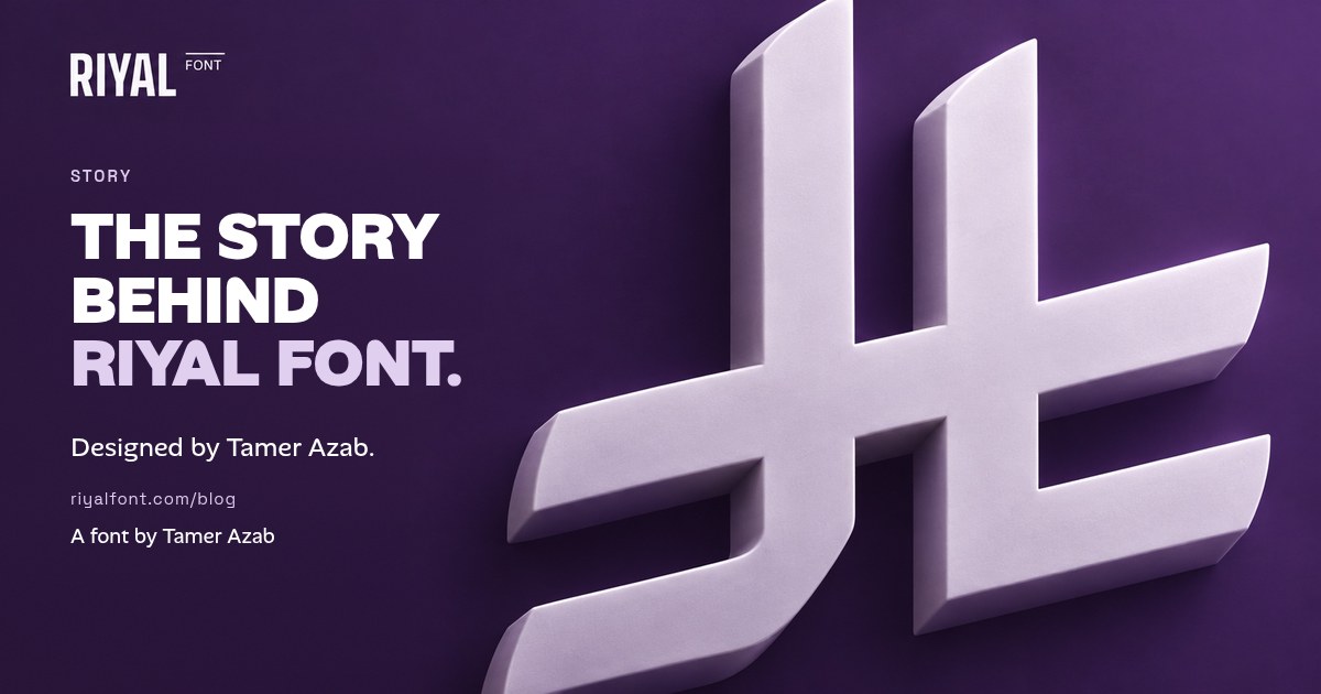 The story behind Riyal Font: card with the new Saudi Riyal symbol in 3D, designed by Tamer Azab